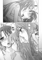 My Prince 2 [Oimo] [Mahou Shoujo Lyrical Nanoha] Thumbnail Page 11