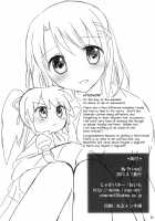 My Prince 2 [Oimo] [Mahou Shoujo Lyrical Nanoha] Thumbnail Page 21