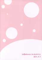 My Prince 2 [Oimo] [Mahou Shoujo Lyrical Nanoha] Thumbnail Page 22