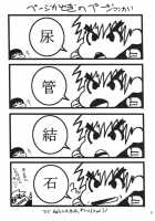 Nyannyan Hebihime [Doluta] [One Piece] Thumbnail Page 31