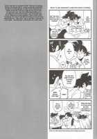 Ikenai Mousou Shichau Desho [Dragon Ball Z] Thumbnail Page 25