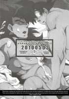 Ikenai Mousou Shichau Desho [Dragon Ball Z] Thumbnail Page 26