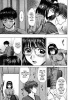 Incest / インセスト [Ueno Naoya] [Original] Thumbnail Page 106