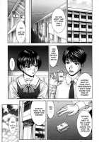 Incest / インセスト [Ueno Naoya] [Original] Thumbnail Page 125