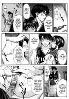Incest / インセスト [Ueno Naoya] [Original] Thumbnail Page 34