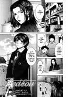 Incest / インセスト [Ueno Naoya] [Original] Thumbnail Page 47