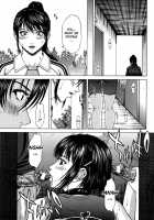 Incest / インセスト [Ueno Naoya] [Original] Thumbnail Page 69