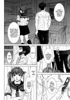 Incest / インセスト [Ueno Naoya] [Original] Thumbnail Page 87