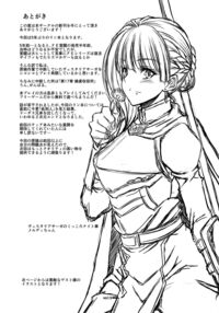 Bern Slave Market / ベルンの奴隷市場 [Syunzo] [Fire Emblem] Thumbnail Page 18