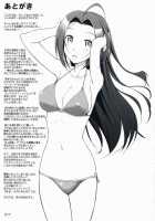 Azusa-San No Yuuutsu / あずささんの憂鬱 [Takayaki] [The Idolmaster] Thumbnail Page 16