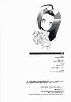 Azusa-San No Yuuutsu / あずささんの憂鬱 [Takayaki] [The Idolmaster] Thumbnail Page 17