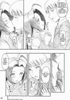 Azusa-San No Yuuutsu / あずささんの憂鬱 [Takayaki] [The Idolmaster] Thumbnail Page 04