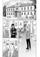 Ane Plus / 姉＋ [Yamamoto Yoshifumi] [Original] Thumbnail Page 126