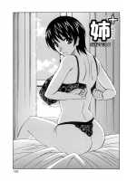 Ane Plus / 姉＋ [Yamamoto Yoshifumi] [Original] Thumbnail Page 145