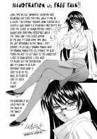 Ane Plus / 姉＋ [Yamamoto Yoshifumi] [Original] Thumbnail Page 187