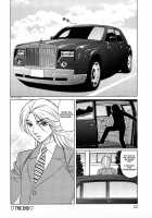Ane Plus / 姉＋ [Yamamoto Yoshifumi] [Original] Thumbnail Page 24