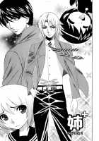 Ane Plus / 姉＋ [Yamamoto Yoshifumi] [Original] Thumbnail Page 25