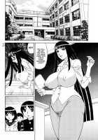 Ane Plus / 姉＋ [Yamamoto Yoshifumi] [Original] Thumbnail Page 66