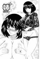 Ane Plus / 姉＋ [Yamamoto Yoshifumi] [Original] Thumbnail Page 85