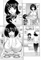 Ane Plus / 姉＋ [Yamamoto Yoshifumi] [Original] Thumbnail Page 91