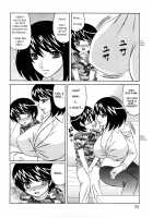 Ane Plus / 姉＋ [Yamamoto Yoshifumi] [Original] Thumbnail Page 92