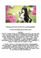 Aphrodisiac [Tsuina] [To Heart] Thumbnail Page 26