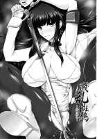 Senran Ikaruga -Chitai Emaki- / 賤乱斑鳩─痴態絵巻─ [Kanten] [Senran Kagura] Thumbnail Page 02