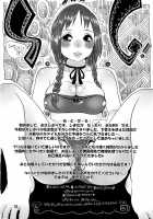 SSG!Vol.3 [Shimataka] [Original] Thumbnail Page 18