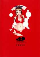 SSG!Vol.3 [Shimataka] [Original] Thumbnail Page 19