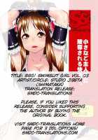 SSG!Vol.3 [Shimataka] [Original] Thumbnail Page 02