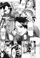 Shinki Jomi Drug Body [Souryuu] [Original] Thumbnail Page 09