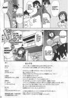 Sohara Dynamite!! [Piero] [Sora No Otoshimono] Thumbnail Page 26