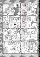 Kazehana-San Is My Sekirei / 風花さんは俺のセキレイ [Nakatsugawa Minoru] [Sekirei] Thumbnail Page 24