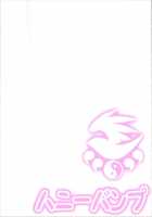 Kazehana-San Is My Sekirei / 風花さんは俺のセキレイ [Nakatsugawa Minoru] [Sekirei] Thumbnail Page 26