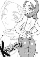 Yukiyanagi's Book 23 - Slimy Juri And Chun Li / ゆきやなぎの本23 ぬるぬる ジュリ&春麗 [Yukiyanagi] [Street Fighter] Thumbnail Page 37