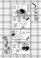 Yukiyanagi's Book 23 - Slimy Juri And Chun Li / ゆきやなぎの本23 ぬるぬる ジュリ&春麗 [Yukiyanagi] [Street Fighter] Thumbnail Page 49