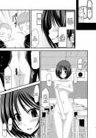 Exhibitionist Girl Play Kan [Charu] [Original] Thumbnail Page 10