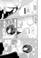 Exhibitionist Girl Play Kan [Charu] [Original] Thumbnail Page 16