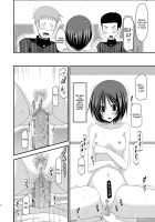 Exhibitionist Girl Play Kan [Charu] [Original] Thumbnail Page 19
