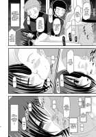 Exhibitionist Girl Play Kan [Charu] [Original] Thumbnail Page 21