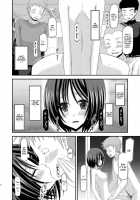 Exhibitionist Girl Play Kan [Charu] [Original] Thumbnail Page 25