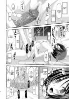 Exhibitionist Girl Play Kan [Charu] [Original] Thumbnail Page 27