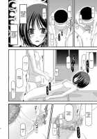 Exhibitionist Girl Play Kan [Charu] [Original] Thumbnail Page 31