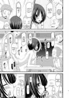 Exhibitionist Girl Play Kan [Charu] [Original] Thumbnail Page 34
