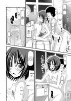 Exhibitionist Girl Play Kan [Charu] [Original] Thumbnail Page 35