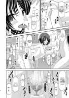 Exhibitionist Girl Play Kan [Charu] [Original] Thumbnail Page 39