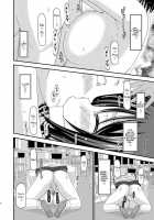 Exhibitionist Girl Play Kan [Charu] [Original] Thumbnail Page 43