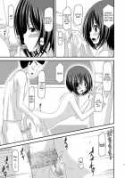 Exhibitionist Girl Play Kan [Charu] [Original] Thumbnail Page 48
