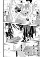 Exhibitionist Girl Play Kan [Charu] [Original] Thumbnail Page 49