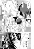 Exhibitionist Girl Play Kan [Charu] [Original] Thumbnail Page 50